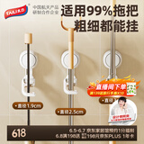太力吸盘拖把挂钩架夹免打孔上墙卫生间扫把墩布拖把置物架神器 2个装