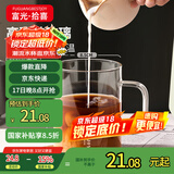 富光拾喜马克杯情侣喝水玻璃杯子耐热高硅硼咖啡杯牛奶杯早餐杯透明600ml