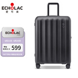 爱可乐（Echolac）万向轮行李箱旅行箱密码箱防刮旅游扩容箱登机箱 PC232 黑色20吋