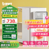 倍世（BWT）【国家补贴】净水器家用超滤机滤水器台式直饮机 即热式净饮机净水机台面免安装过滤器饮水机 悦享 超滤直饮机
