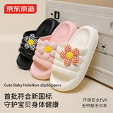 京东京造 太阳花 EVA儿童拖鞋夏男宝拖鞋女童卡通洗澡婴幼儿凉鞋 粉28-29