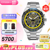 西铁城（CITIZEN）手表 蓝天使一代二代三代 光动能电波男表自动对时时尚潮流男表 JY8125-54L