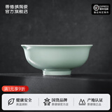 景德镇（jdz）官方陶瓷影青瓷餐具散件纯色碗盘组合搬家乔迁礼物家用搬家礼物 流影7英寸面碗