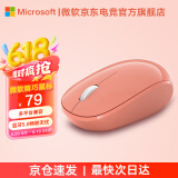 微软（Microsoft）Surface精巧蓝牙鼠标无线鼠标DW13B蓝牙5.0小巧轻盈鼠标 精巧蓝牙无线鼠标珊瑚橙