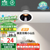 雷士（NVC）LED射灯客厅过道背景嵌入式洗墙小山丘铝材7瓦暖白黑杯【莲华】
