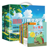 儿童文学国际获奖名著礼盒装（全10册）小学生课外阅读必读书籍正版安徒生国际大奖小说老师推荐暑假送给孩子最好的礼物暑假阅读课外书 自主阅读假期读物省钱卡 黑色星期五[7-10岁，11-14岁]
