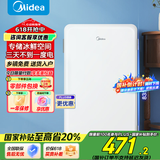 美的（Midea）93升单门客厅冰箱节能低音小型迷你复古白色家用租房宿舍美妆小型电冰箱 BC-93MF国家补贴