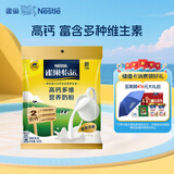 雀巢（Nestle）怡运高钙多维奶粉袋装300g成人奶粉中老年学生男士女士营养早餐