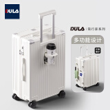 DULA高颜值带杯架行李箱拉杆箱旅行箱小型登机箱密码箱子皓月白20英寸