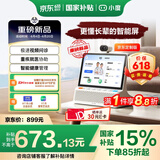 小度智能健康屏定制版 权益升级【父亲节礼物】视频通话问诊 10寸屏智能音箱音响 远程看护 老人陪伴