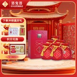 酒鬼 红坛(20)  馥郁香型白酒 52度 500ml*6瓶 整箱装 