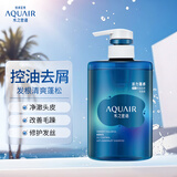水之密语（AQUAIR）活力蓬感洗发水400ml男士专研清爽蓬松控油去屑洗发露