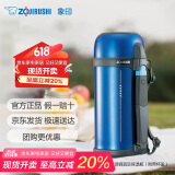 象印（ZO JIRUSHI）保温壶原装进口大容量不锈钢车载真空户外旅行冷暖水壶1.5LCC15AH