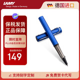 凌美（LAMY）签字笔宝珠笔 圆珠笔 生日节日礼物学生成人练字文具 德国进口 恒星系列 宝石蓝 黑色笔芯0.7mm