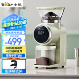 小熊（Bear）咖啡机磨豆机  电动磨豆机器咖啡豆研磨机小型美式意式防飞粉自动磨粉机 MDJ-F01W1