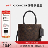 COACH蔻驰女包包奢侈品大牌女士单肩斜挎手提包情人节礼物 深棕色5693IMAA8