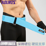 AOLIKES 健身腰带举重深蹲护腰带硬拉固定支撑运动器械训练装备男女力量 蓝色款  送收纳袋 L腰围86-106厘米（约120-160斤）