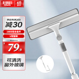 好媳妇升级款U型户外擦窗神器家用双面伸缩杆刮水器高楼玻璃刮刀清洁刷