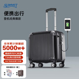 莎米特拉杆箱万向轮行李箱小型16英寸带USB接口轻便登机箱PC338TCU黑色