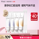 袋鼠妈妈口腔护理6件套准孕妇可用牙膏牙刷洁净健齿口腔护理套装
