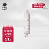 babycare婴儿安抚枕头宝宝多功能睡觉透气软糖枕0-6岁梦境独角兽40*12CM