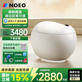 NOEOG10小熊先森轻智能马桶坐便器凤凰蛋形圆形电动自动带水箱虹吸式 自动版【自动翻盖 清洗烘干】 305/300mm 其它坑距联系客服