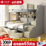 七彩元素（QICAIYUANSU） 高低床上下铺床儿童床男女孩双层子母床实木高箱体储物小户型床 E爬梯高低床+书架+双抽 下铺1.5*1.9米 上铺1.2*1.9米