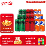 可口可乐（Coca-Cola）混合装可乐雪碧芬达碳酸饮料汽水330ml 新老包装随机发 无糖混合装330ml*18罐（各6罐）