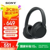 索尼（SONY）WH-CH720N 头戴式无线耳机 蓝牙降噪耳机 手机电脑笔记本网课游戏适用耳麦 礼物送女友男友学生 黑色