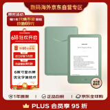 Kindle 青春版2024 新款电子书阅读器 电纸书 墨水屏 6英寸 送礼 礼物 16G 持久续航 抹茶绿【入门款】
