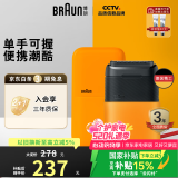 博朗X系便携式迷你电动剃须刀德国进口刀头往复式剃须刀刮胡刀男士520送男朋友老公生日礼物