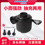 安丹迪（Adandyish）充气床电动充气泵充气船水池坐骑泳圈打气筒充气含修补包收纳袋