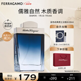 菲拉格慕（Ferragamo）蓝色经典淡香水30ml 男女淡香水 木质香调 持久留香 节日生日礼物