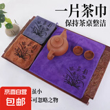 茶道毛巾茶巾茶布抹布道茶台配件加厚吸水茶巾杯垫茶席茶台抹布 茶巾（颜色随机） 1条