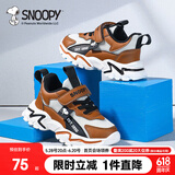 SNOOPY史努比童鞋儿童运动鞋男童减震女童耐磨秋季跑步鞋5069A米棕32