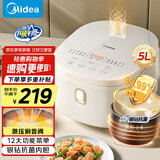 美的（Midea）电饭煲4-5人电饭锅5L银钻内胆12大菜单顶置触控屏家用煮粥微压智能电饭煲以旧换新MB-AFB5041RL