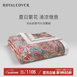 罗卡芙（ROYALCOVER） 兰精天丝春秋被欧式可水洗空调被亲肤双人被子夏凉被西西里之夏 1.5m床适用200*230（春秋被）