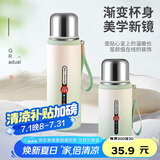 贝瑟斯小钢炮保温杯家居馆男女生不锈钢泡茶带盖茶水分离杯子绿色550ml