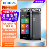 PHILIPS AI智能录音笔VTR9100 32G指纹版 8麦克风阵列 语音转文字高清降噪 支持云储存录音器