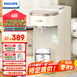 飞利浦（PHILIPS）即热式饮水机家用UV杀菌小型台上式饮水机免安装 办公室桌面热饮机电热水壶便携即热烧水壶ADD8202