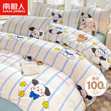 南极人（NanJiren）A类全棉双人床上用品纯棉1.5/1.8m床单被套200x230cm