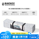 黑冰（BLACKICE）户外露营GEO单人蜂巢防潮垫铝箔款轻量可折叠便携蛋巢野餐垫子 Z6107黑色（PLUS） 均码