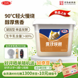 三元雪凝 雪顶熔烙 炭烧奶皮子凝固型风味发酵乳老酸奶 800g/盒方桶