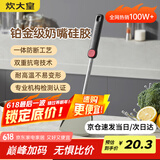炊大皇 硅胶锅铲不粘锅炒锅煎锅平底锅专用炒菜铲子 耐高温握感舒适