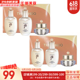 后（The history of Whoo）套装拱辰享津率享水妍天气丹套盒中样旅行组合护肤品礼盒小样试用 后天气丹华泫水乳霜3中样*2盒