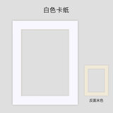维佳（WEIJIA）相框专用卡纸照片画框用 婚纱照像框摆台相框配套卡纸 白色-请选配与相框同尺寸的卡纸 方形10寸卡纸