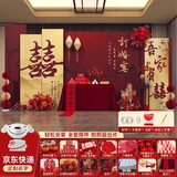 智汇订婚宴布置全套装饰kt板摆件2025定制背景墙高级定亲摆台套餐用品 定制/2.5m/吾家有喜【摆台十件+可乐+花艺+氛围道具】 订婚装饰一键购齐无色差-当日发