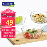 Glasslock 进口钢化玻璃加厚耐热便当沙拉碗家用泡面碗套装1200ml 2件套