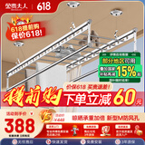 金贵夫人晾衣架手摇式阳台升降凉晒衣杆升级四杆大方杆 2.4米+横杆