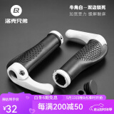 洛克兄弟（ROCKBROS） 山地车把套牛羊角副把自行车握把超轻舒适肉球把手山地车配件 牛角白